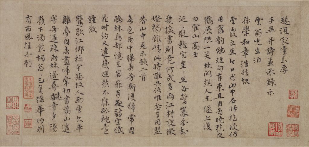 图片[1]-Wang Xuan’s calligraphic script in regular script was completed and the poem page was combined-China Archive